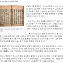해전이불