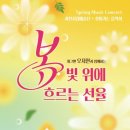 과천시립여성합창단 특별기획공연 <우리동네 합창축제> | [과천 뉴스] 과천시, 막계동 특별계획구역 개발 본격화…아주대병원 컨소시엄과 협약