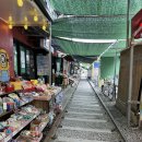 씨유군산경암스타점 | 군산 가볼만한 곳 경암동 철길마을