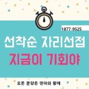 정인상가 이미지