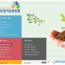 다원 의료기 이미지