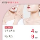 더젠의원 이미지