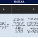 삼진애드