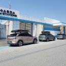 동해충전소 이미지