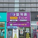 삼전역2번출구(뒤) 이미지