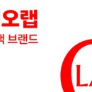 오래오랩 - 제주시 첨단로 213-3 | 오래오랩
