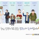 마을법무사사무소