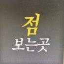 천우 약사암