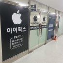 아이패드수리AS센터 이미지