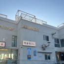 대박고기국수