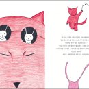 박종진 선생님의 그림책『빨간 호수』는 나에게 세 가지 의미를 준다. 이미지