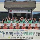 점촌경로당 이미지