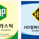 에이치디컴퍼니 이미지