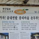 연밭 | 기장 철마 맛집 곰내연밭식당 수제비 한우국밥 먹고온 후기