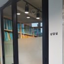 소망한약국 이미지