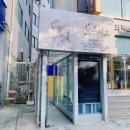 극단 원공 이미지