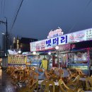뱃머리 | [속초] 야장 가능한 술집 뱃머리 방문 후기