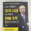 미다스수학교습소
