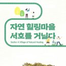 서호목장 이미지