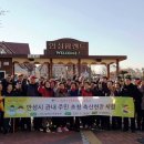 초대축산