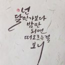 송천2동주민센터 이미지
