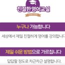 엄마랑 배우는 기초영어 이미지