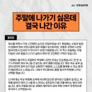 성남대로779번길 | 🔥"서울대 합격 재수생의 주말 활용 꿀팁" 청솔학원 이투스메이트 4기 후기