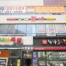 정석갈비