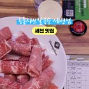 등촌샤브칼국수세천점
