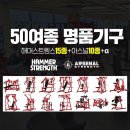 평생헬스 쌍촌점 이미지