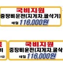 세기자동차중장비학원
