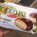 뽕빠김밥 | 9년 만에 떠난 일본 여행 일기
