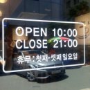 맛의달인찹쌀도너츠 이미지