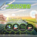 성당보건지소 이미지