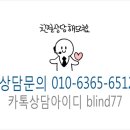 구립까치산어린이집 이미지