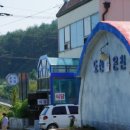 온천로(도산면) 이미지