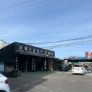 국제카공업사 이미지