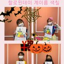 복현초등 이미지