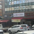 동큐(Q)칼국수3000원 | 가성비 좋은 밀양 영남루 근처 맛집 밀밭해물칼국수