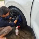 고촌세차 이미지