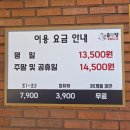 바나프레소 군포첨단산업단지점 | 군포 춘앤장 군포첨단점 🍜 군포 중식뷔페 가성비 점심 후기