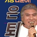 땡벌가요방