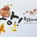 (주)천신