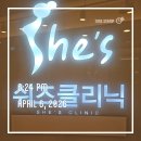 연산반도치과의원 | 2026년 4월 2주차 일상기록