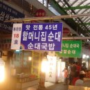 광장시장 이미지