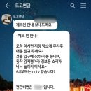 도고연담 풀빌라펜션 이미지