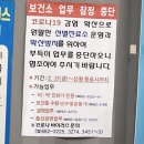 속건강장내과의원 이미지