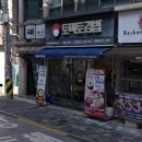 대학동-17 이미지