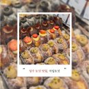 형성전설인테리어 | [성수맛집] 아임도넛 솔직 후기｜인생 도넛 등극! 성수핫플 성수디저트 투어 필수 코스 추천