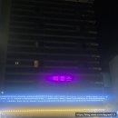 에로스모텔 | 파주가성비숙소 엄마와 함께한 &#34;대리 걱정 없이 편하게, 에로스 모텔 1박2일&#34;후기